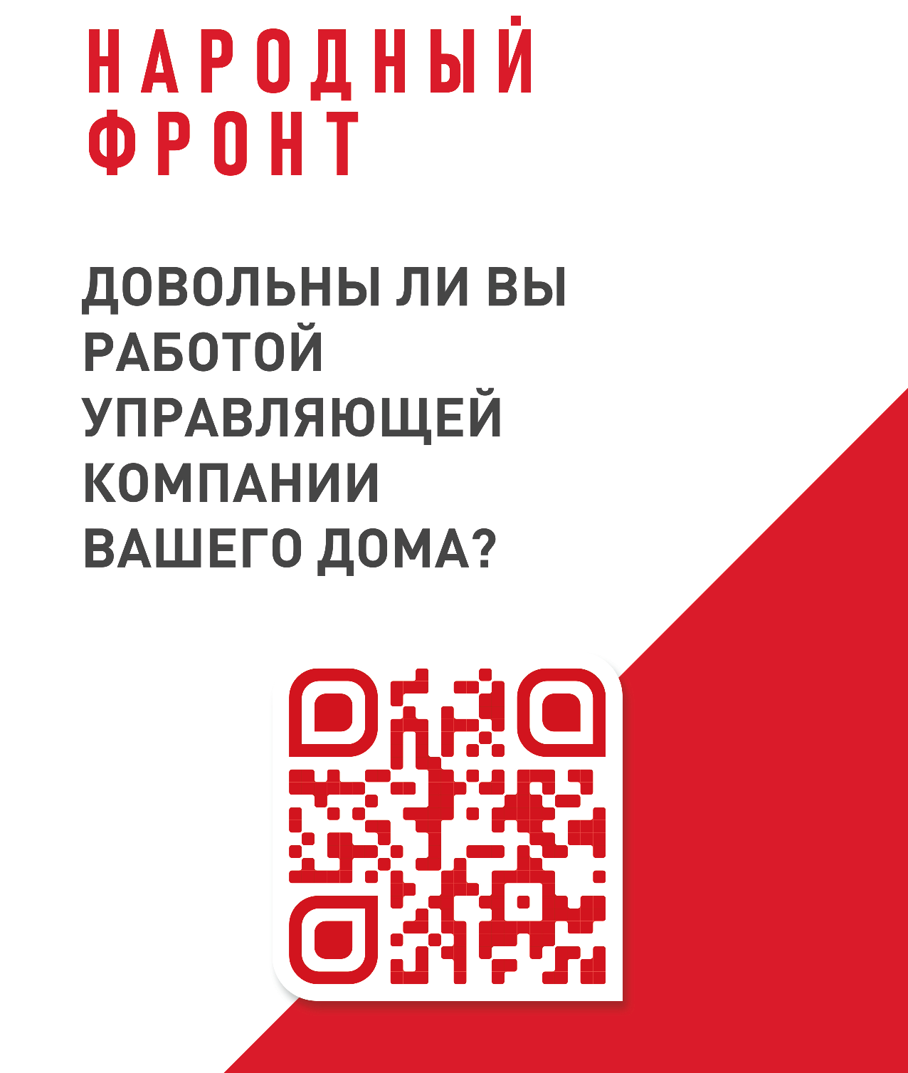 Новости и объявления